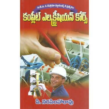 Complete Electrician Course