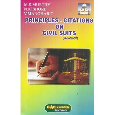 Principle- Citations On Civil Suits