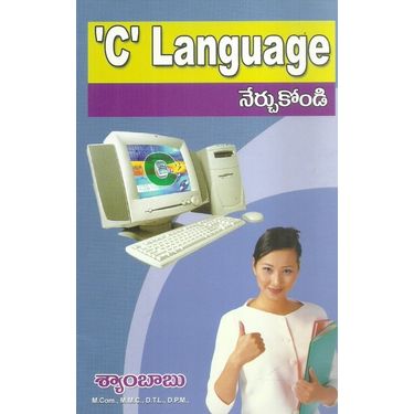 C Language Nerchukondi