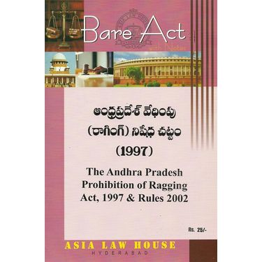 A. P Prohibition of Ragging Act, Rules 1997(Telugu)