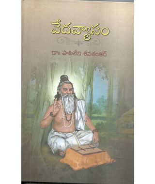 VedaVyasam