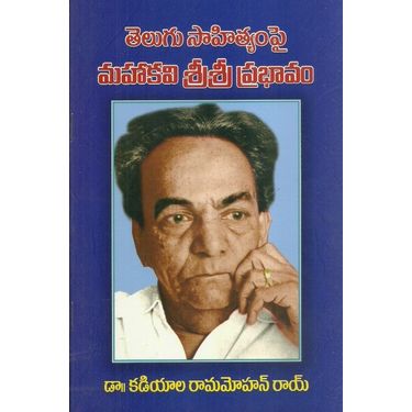 Telugu Sahityampai Mahakavi Srisri Prabhavam