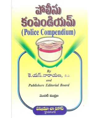 Police Compendium