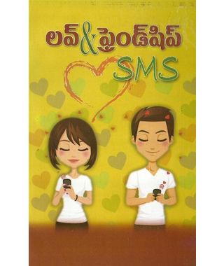 Love & Friendship SMS