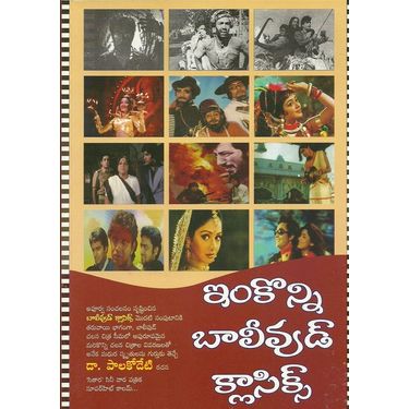 Bollywood Classics vol- 2