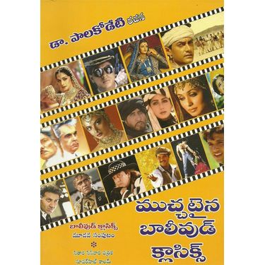 Bollywood Classics vol- 3