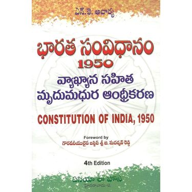 Constitution of India 1950