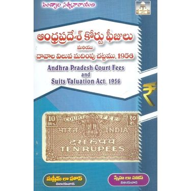 Andhrapradesh Court Fees and Suits Valuation Act, 1956
