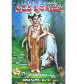 Sri Datta Puranam