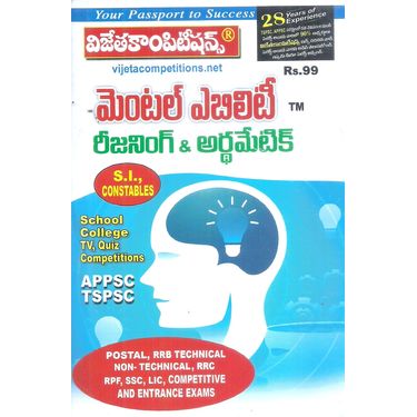 Vijetha competitions Mental Ability Reasoning & Arithmetic
