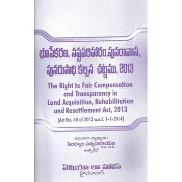 The Right to Fair Compensation and Transparency in Land Acquisition, Rehabilitation and Resettlement Act, 2013