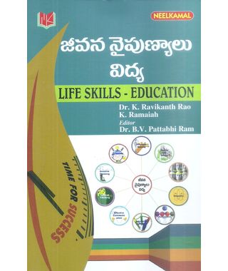 Jeevana Naipunyalau Vidya, Life Skills Education
