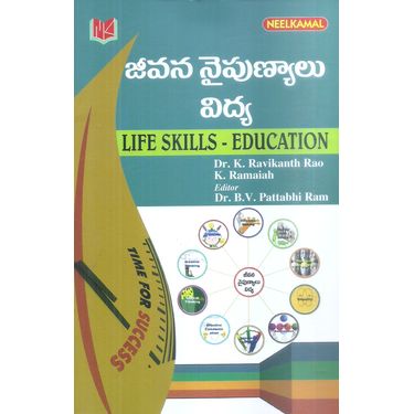 Jeevana Naipunyalau Vidya, Life Skills Education