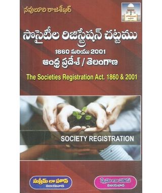 The Socities Registration Act 1860 And 2001
