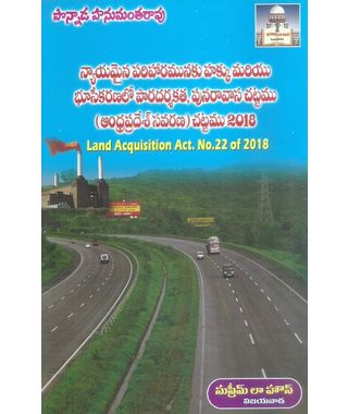 Land Acquisition Act No 22 of 2018