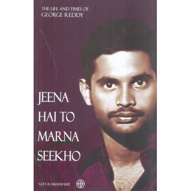 Jeena Hai To Marna Seekho The Life And Times Of George Reddy