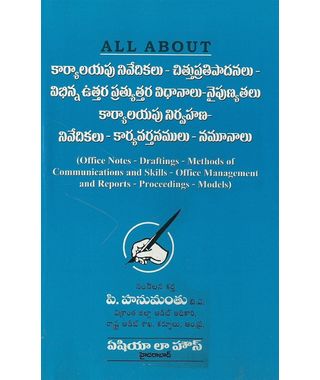 All About(Officenotes & drafting, Etc) Telugu