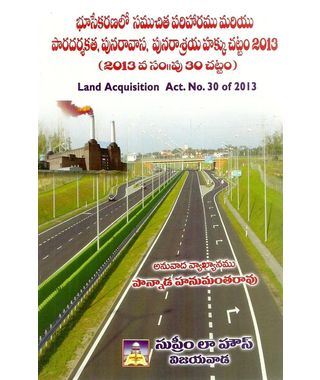 Land Acquisition Act No. 30, of 2013