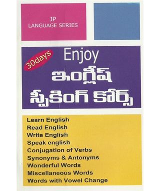 Enjoy English Speaking Course