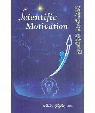Scientific Motivation