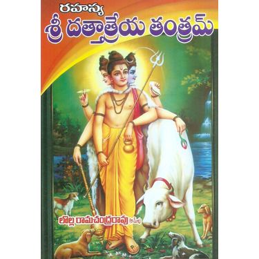 Sri Dattatreya Tantram