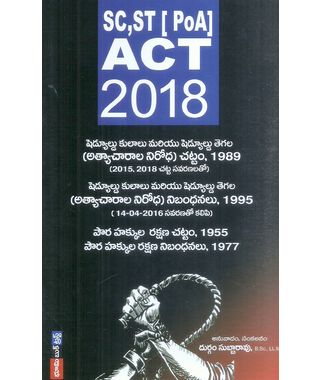 SC, ST (PoA) Act 2018