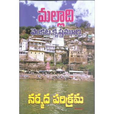 Narmada Parikrama