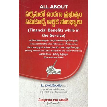 All About(Financial Benefits While In The Service) Telugu