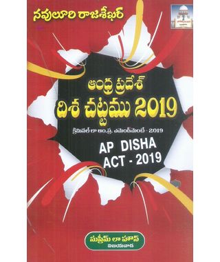 Ap Disha Act- 2019