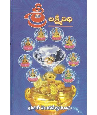 Sri Lakshmi Nidhi