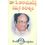 Dr C Narayana Reddy Samagra Sahityam- Vol 2