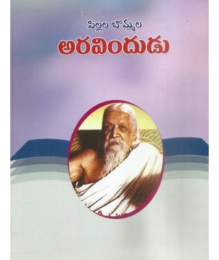 Aravindhudu
