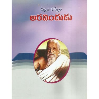 Aravindhudu