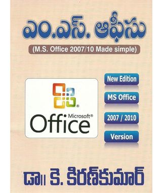 M S Office 2007/2010