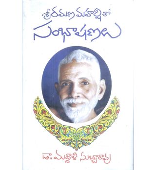 Sri Ramana Maharshi tho Sambhashanalu