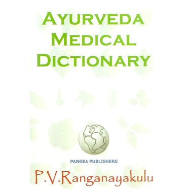Ayurveda Medical Dictionary