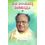 Dr C NarayanaReddy Sanigithasarvasvam Set (1, 2, 3, 4 & 5)