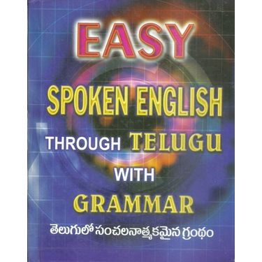 Easy Spoken English Through Telugu With Grammar