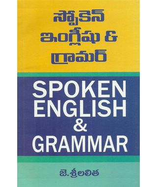 spoken english& grammar