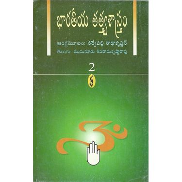 BharatheyaTatva Sastram- 2