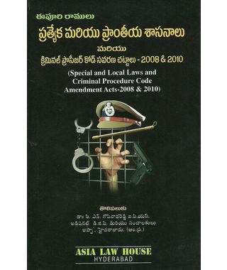 Special And Local Laws and CPC(Telugu)