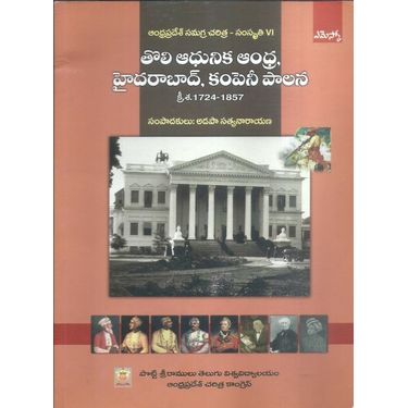 Toli adhunika Andhra, Hyderabad Company Palana