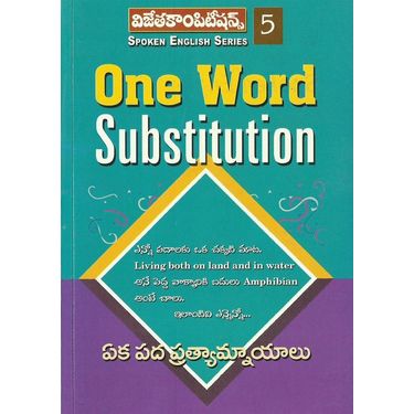 One word Substitution