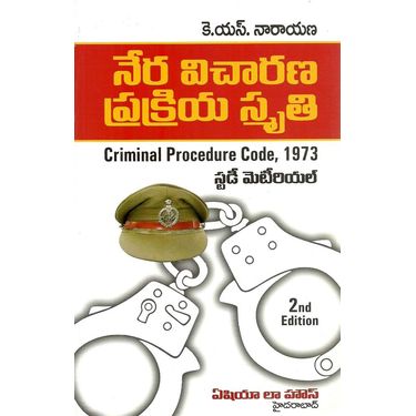 Criminal Procedure Code, 1973(Telugu) Study Meterial