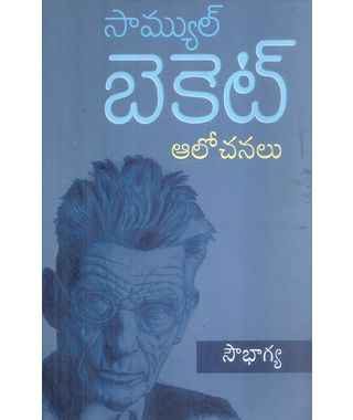 Samuel Beckett Alochanalu