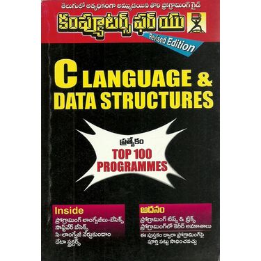 C Language Data Structures