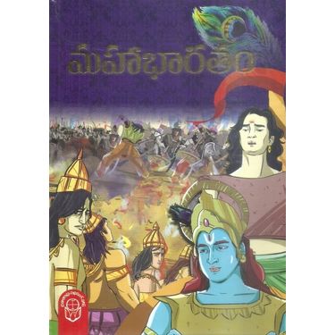 Mahabharatam