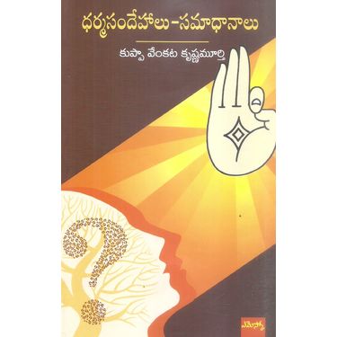 Dharmasandeshalu- Samaadanaalu