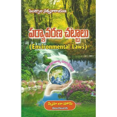 Environmental Laws(Telugu)