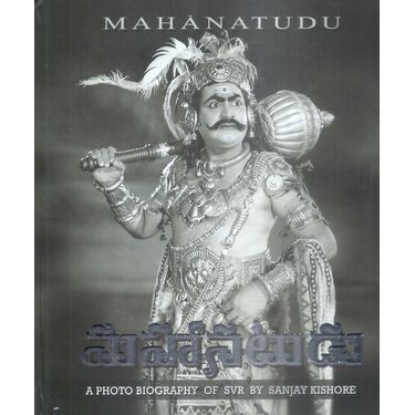 Mahanatudu